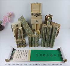 白银胡也佛金瓶梅秘戏图3卷-小中大三版